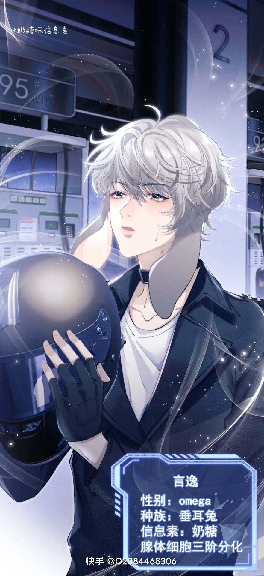 男漫- 堆糖,美图壁纸兴趣社区