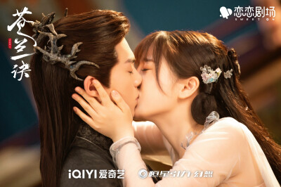 【苍兰诀】
【虞书欣/小兰花】
【王鹤棣/东方青苍】