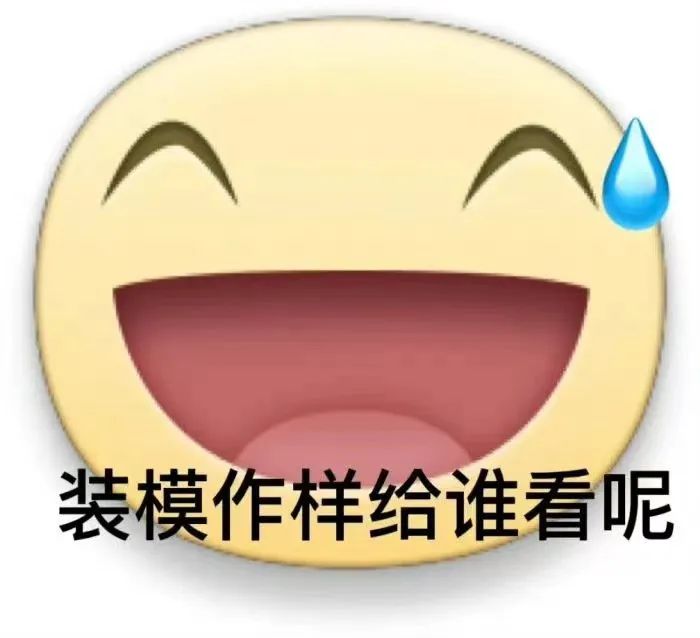 表情