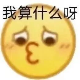 表情