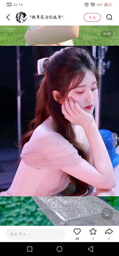 露思是我老婆(*˘︶˘*).。.:*♡