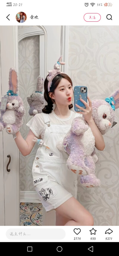 露思是我老婆(*˘︶˘*).。.:*♡