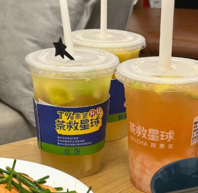 饮料奶茶特辑