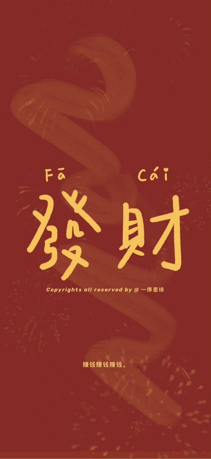 文字控壁纸 ｜ 文案壁纸 ｜ 素质拿图