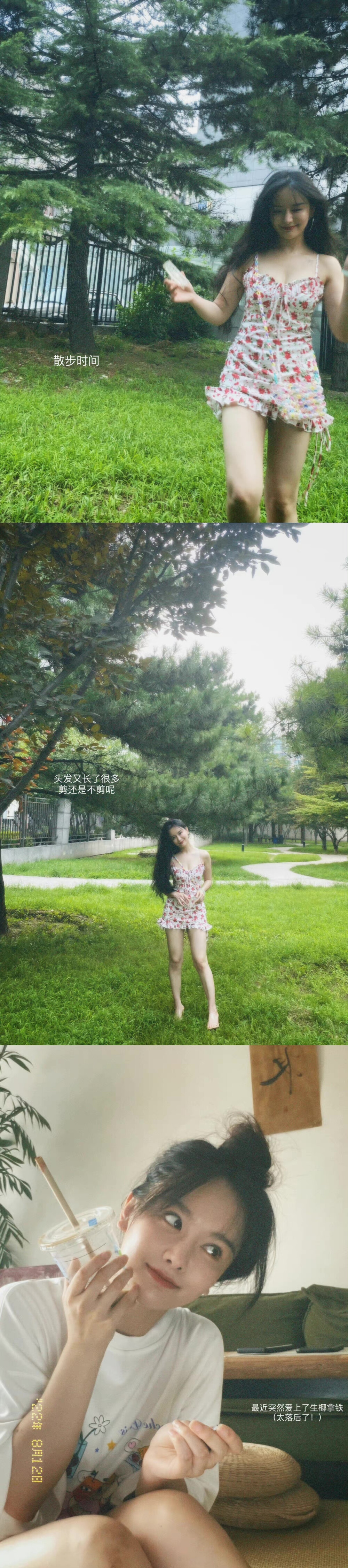 阿南 堆糖，美图壁纸兴趣社区