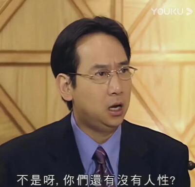 TVB表情包