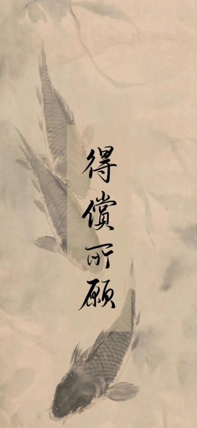 文字壁纸