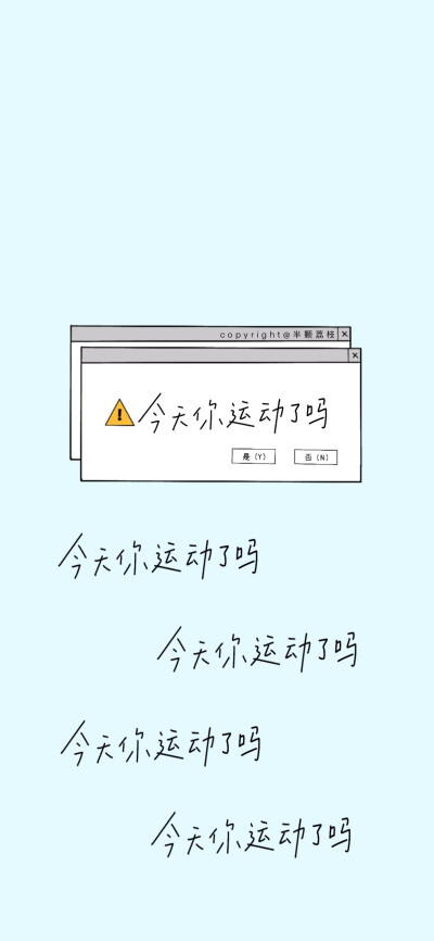 文字壁纸