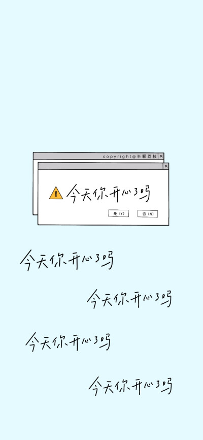 文字壁纸