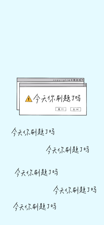 文字壁纸