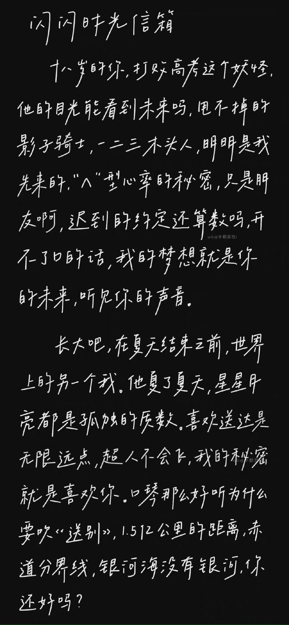 苹果壁纸/手机壁纸