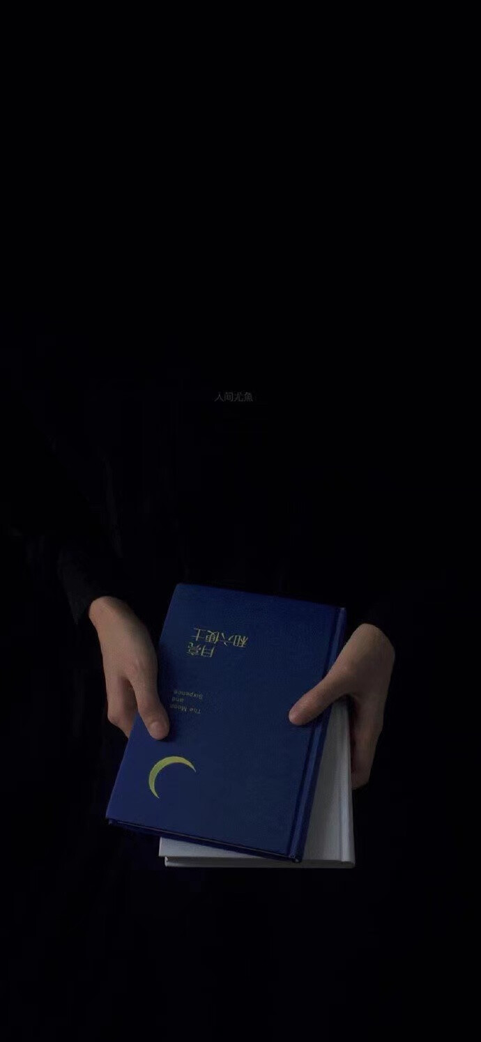 “那你呢也有思念无果的人吗.”