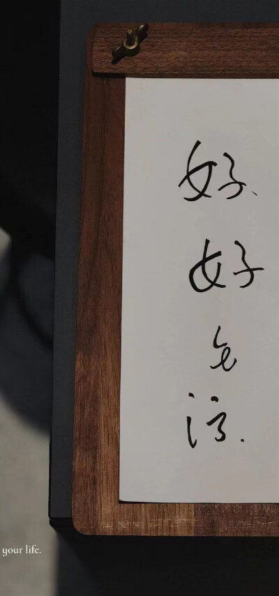 “那你呢也有思念无果的人吗.”