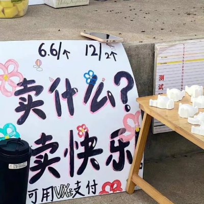 张元英 后来我也分不清对你是不甘还是执着
cr.Dubba_DD