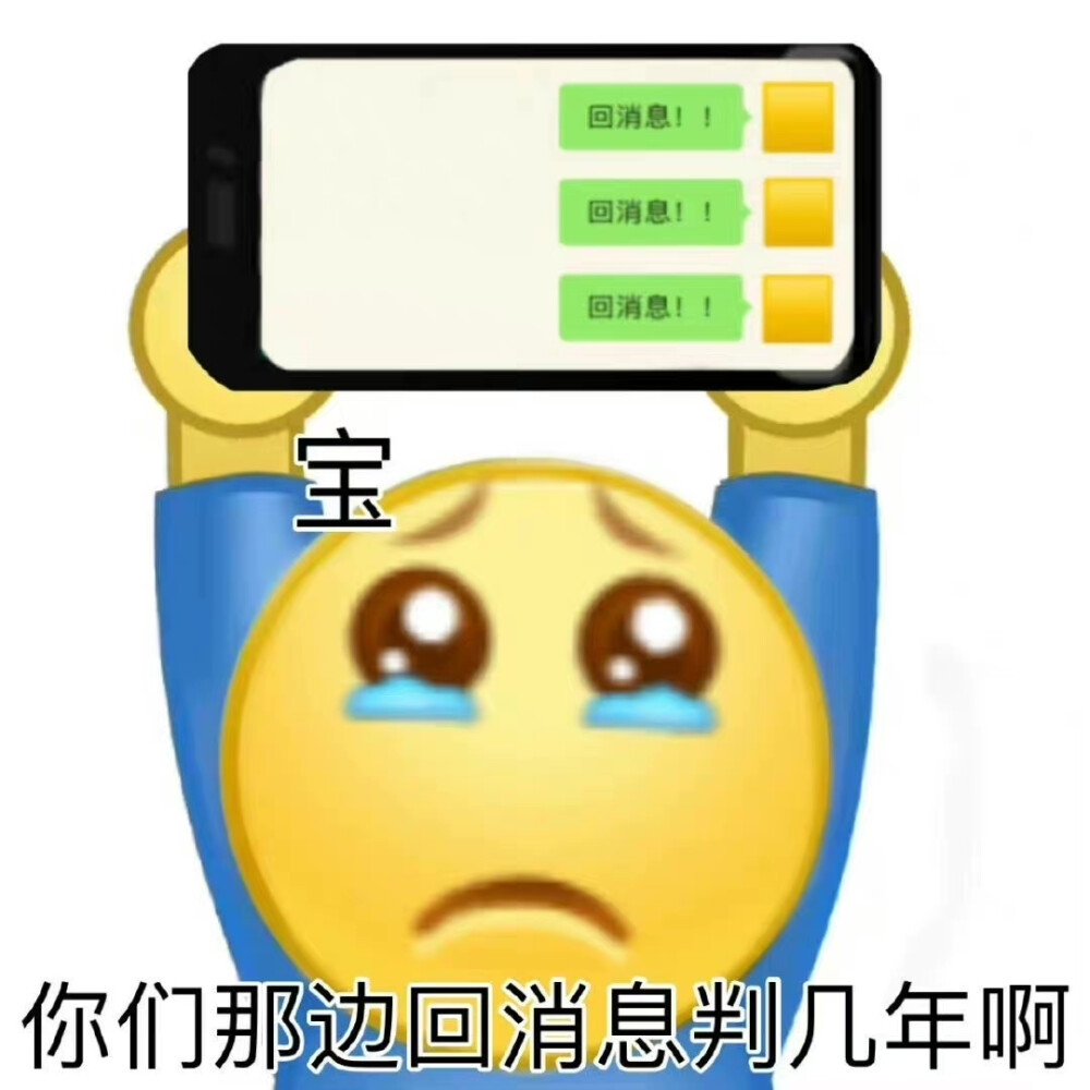 表情包