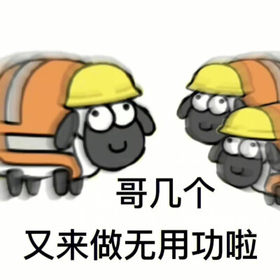 表情包