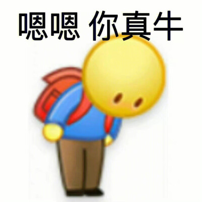 摆烂表情包