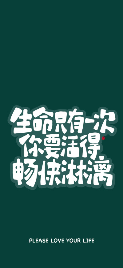 文字
