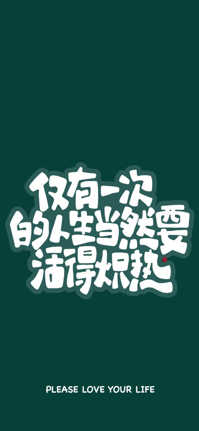 文字