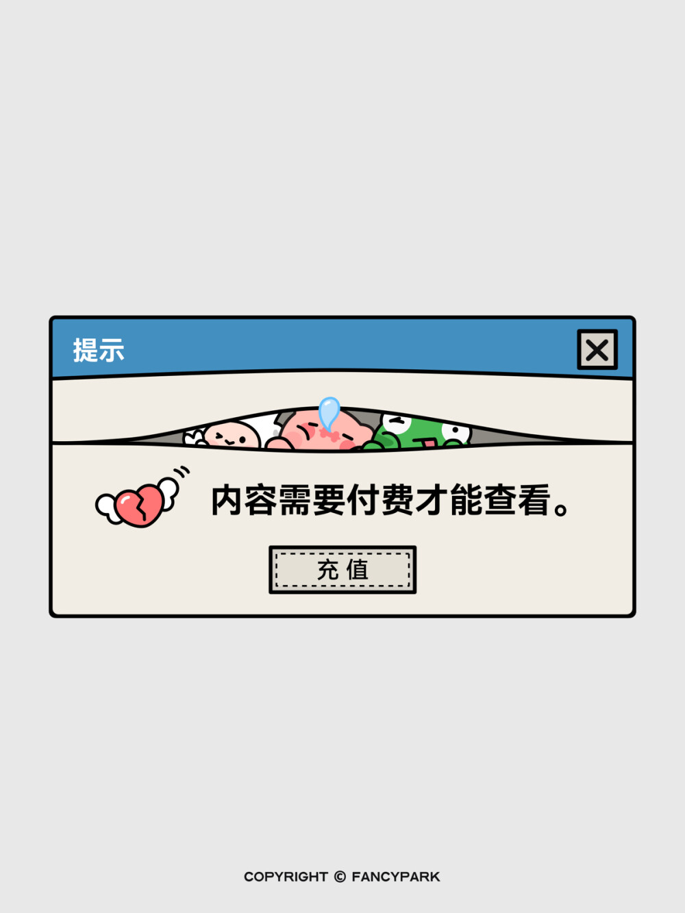 背景图
微博 怪诞公园