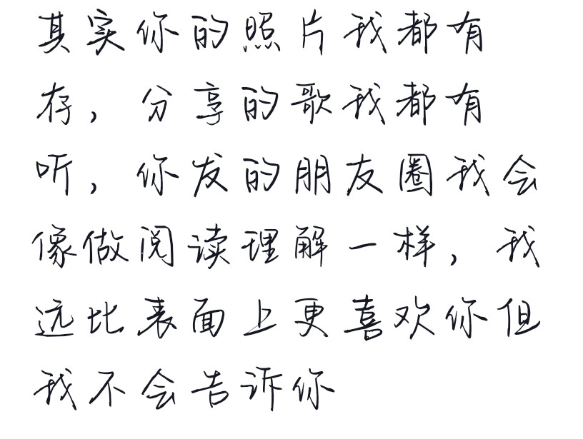 别推荐，这是我暗恋的姑娘，相识五年我连一句喜欢都没有敢说，我真的好喜欢你啊，小萝卜，在我这零零碎碎的崩溃人生里，你是唯一的太阳