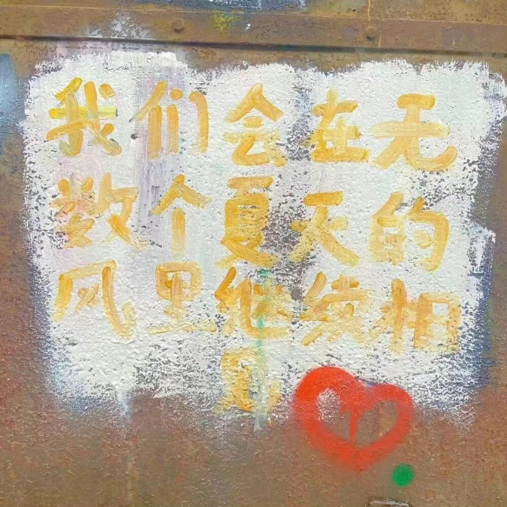 虚心使人进步，进步使人骄傲，骄傲使人落后