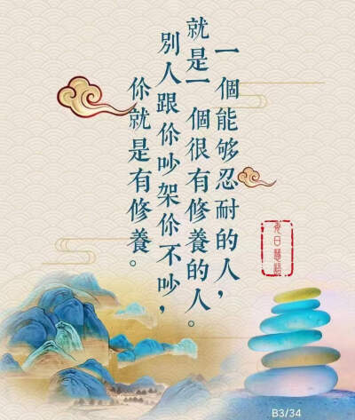 今天是9月24日星期六，早上好呀，人生总有一些遗憾，因为无能为力，所以要学会释怀，生活总有一些起起落落，因为无法改变 ，所以要学会随缘，愿你看淡世事沧桑，内心仍安然无恙，努力成为更好的自己，早安！