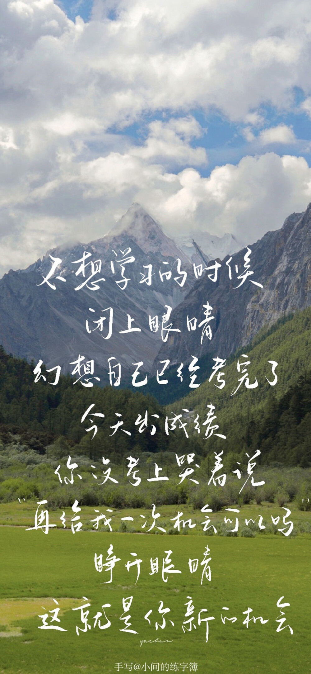 文字壁纸