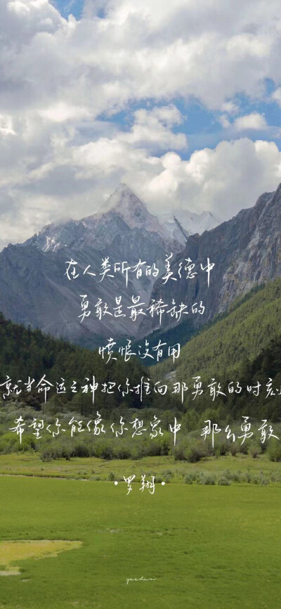 文字壁纸