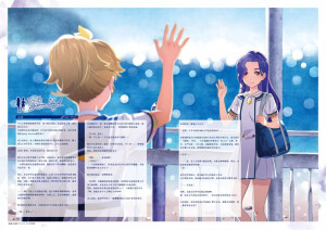 Liella✨✨✨✨✨