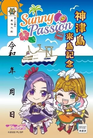 Liella✨✨✨✨✨