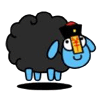 羊了个羊 表情包