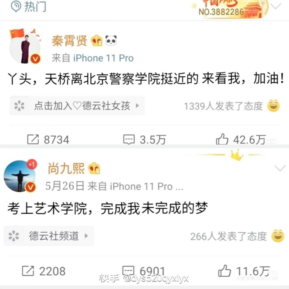 姑娘们是从先生们说的那句话开始爱上他们的呢