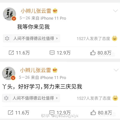 姑娘们是从先生们说的那句话开始爱上他们的呢