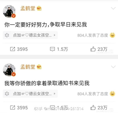 姑娘们是从先生们说的那句话开始爱上他们的呢