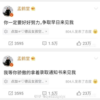 姑娘们是从先生们说的那句话开始爱上他们的呢