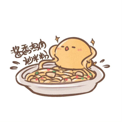 #吃呱大饭堂# 今天点到名的小菜出列。
cr@一杯拔丝地呱