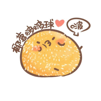 #吃呱大饭堂# 今天点到名的小菜出列。
cr@一杯拔丝地呱