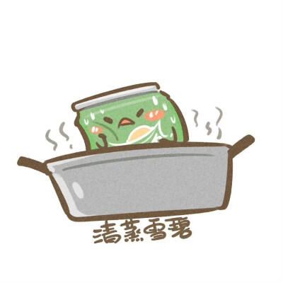 #吃呱大饭堂# 今天点到名的小菜出列。
cr@一杯拔丝地呱