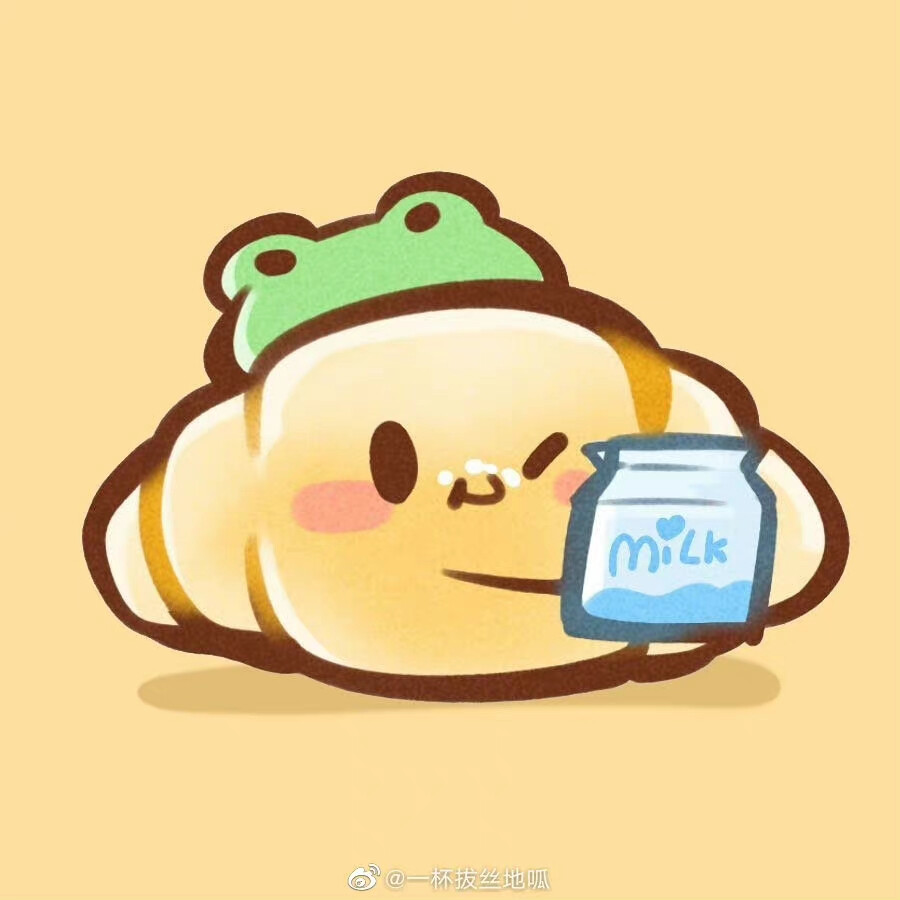 大枕头永远是温柔可靠的样子
吐鲁番是好像什么都能搞定的沉稳大哥
辣妹是乘着夏天的风来的漂亮妹妹
QQ卷喜欢偷喝牛奶但从来不记得擦嘴
蜂蜜核桃芝士是大家都很喜欢的聪明小孩
黄油玉米经常干一些温暖又傻夫夫的事
豆乳是总能把饭吃完的婴儿肥的可爱弟弟
白巧橙皮法棍是喜欢打扮成大人模样的甜甜小男孩
是@不馋chan 创造的越来越大的面包王国(´∀｀)
cr@一杯拔丝地呱