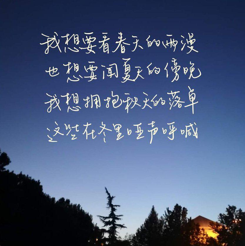 背景图 文字