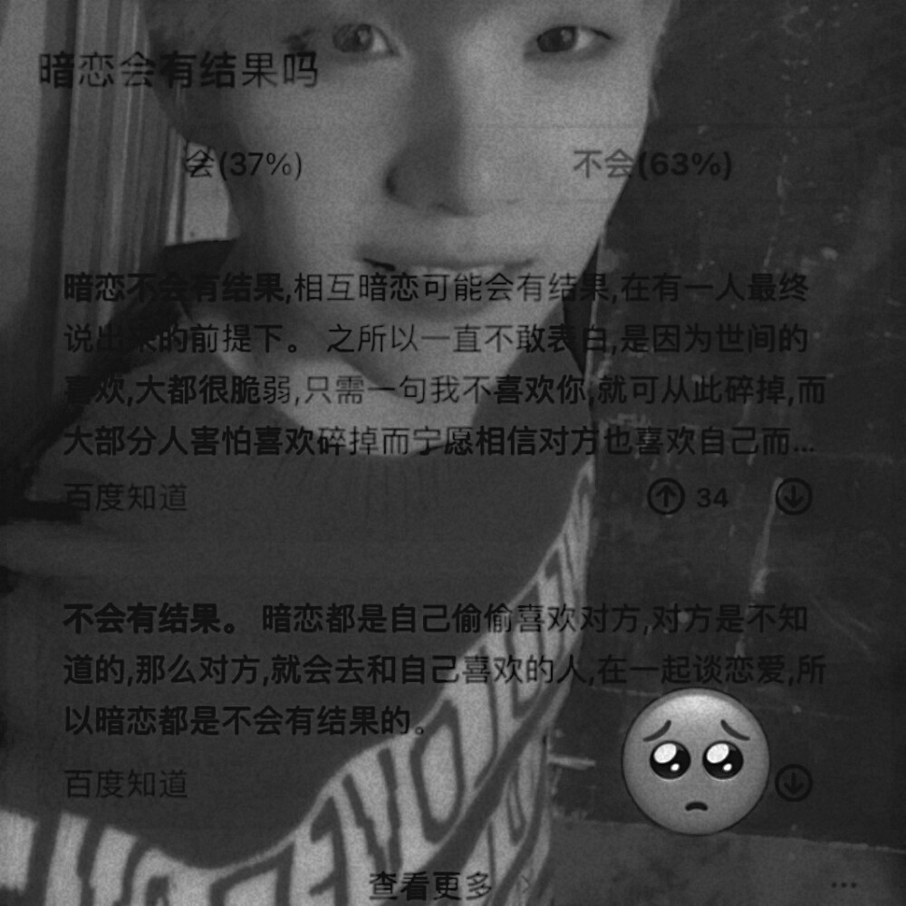 渴望留住一个转瞬即逝
