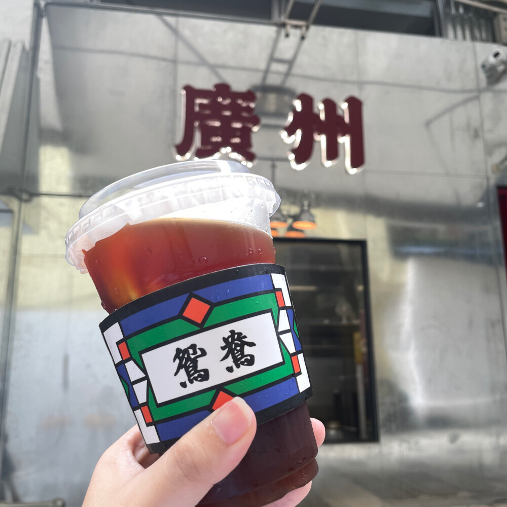 鸳鸯