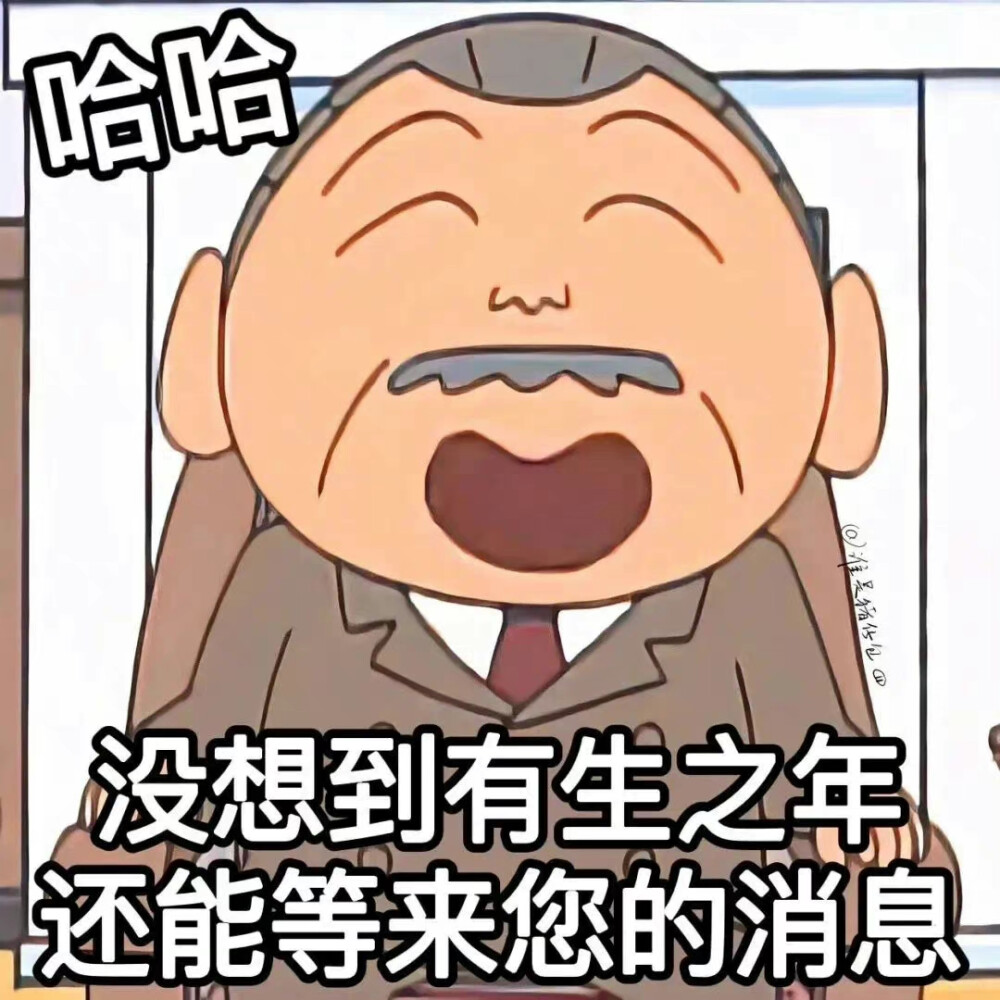 表情包