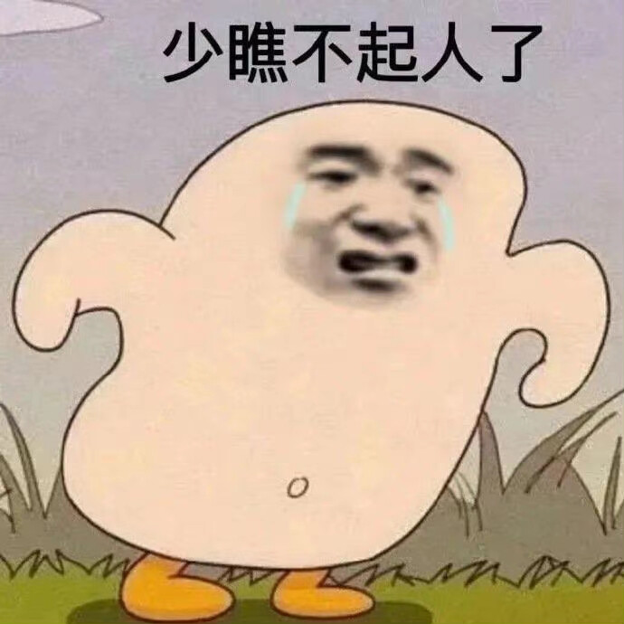 表情包