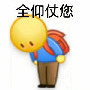 表情包