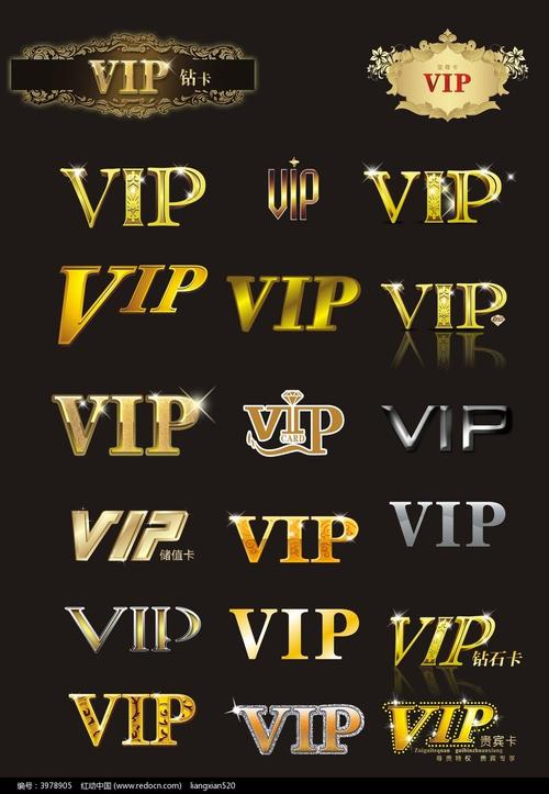 vip