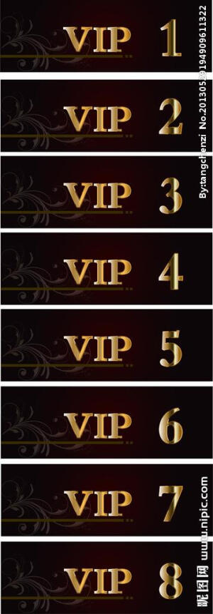 VIP