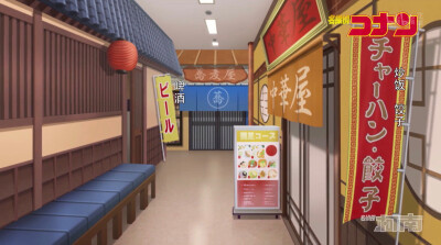 中华料理