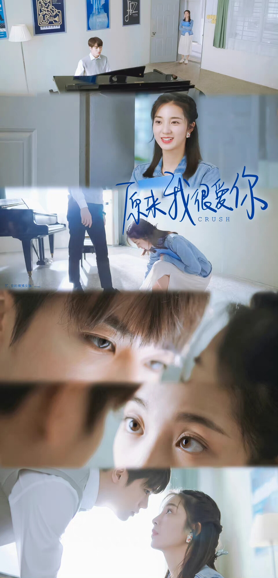 是一见钟情
#林彦俊原来我很爱你# EP04-05
cr@梨花落饅頭